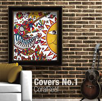 【写真】CoralReefのカバーアルバム「Covers No.1」（2014年9月11日）