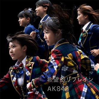 ［写真］AKB48が女性アーティスト初の3000万枚超え