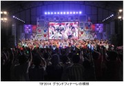 ［写真］東京アイドルフェス151組出演へ