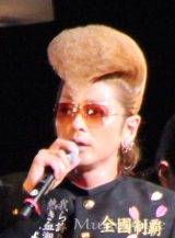 氣志團の綾小路翔