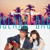 BEGIN島袋優と親戚の歌姫Caroline、音楽ユニットISLAND BAG結成