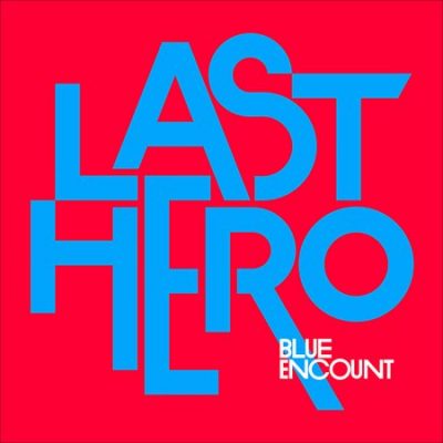 BLUE ENCOUNT「LAST HERO」初回盤
