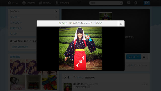 AKB48横山由依のプロフィル画像