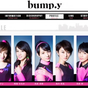 ＜写真＞メンバー全員が卒業することが発表されたbump．yの公式サイト