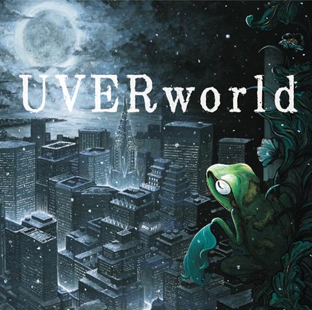 UVERworld、夢で描いた楽曲をリリース