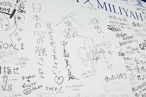 バスに書き込んだ中島美嘉と加藤ミリヤの応援メッセージ