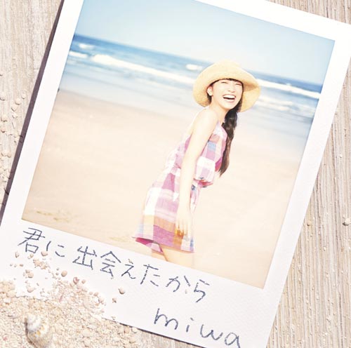 miwaのミュージックビデオが完成、念願の海で撮影