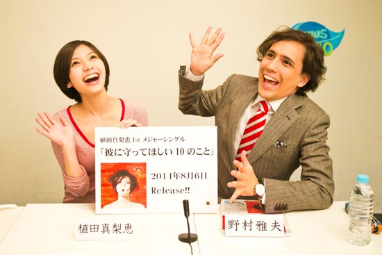 植田真梨恵がメジャーデビュー決定、足掛け７年