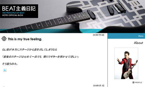 布袋寅泰 氷室京介とのラスト共演を願う 一曲でも隣りでギターを弾かせてほしい 音楽