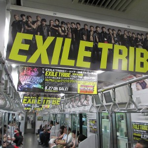 EXILE TRIBEトレインが東京を走る（2014年8月18日）