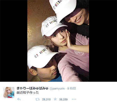 ［写真］きゃりー“Fukase暗号"ツイート刺繍の帽子を公開