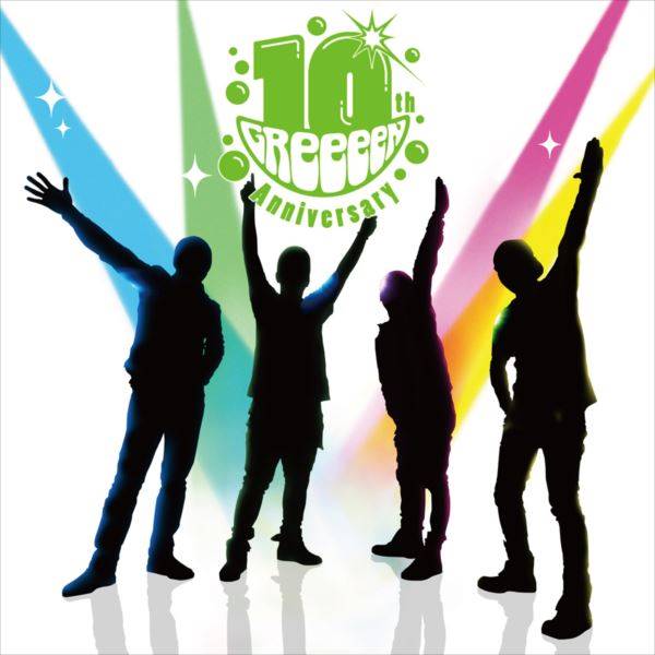 GReeeeN、ヤクルトスワローズ山田哲人選手の登場曲を書き下ろし