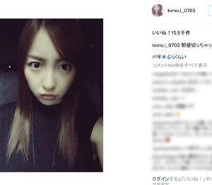 板野友美が１年半ぶりに前髪カット