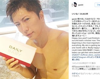 Gackt すっぴん 筋肉美で新年挨拶 エンタメ