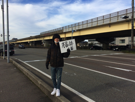 ヒッチハイク中