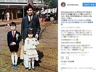 篠田麻里子の幼少写真が反響 父親が 国分太一 似と話題に エンタメ