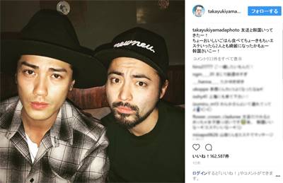 山田孝之 赤西仁のギャル風コメント付ショットが反響 エンタメ 山田孝之 赤西仁のギャル風コメント付ショットが反響 エンタメ