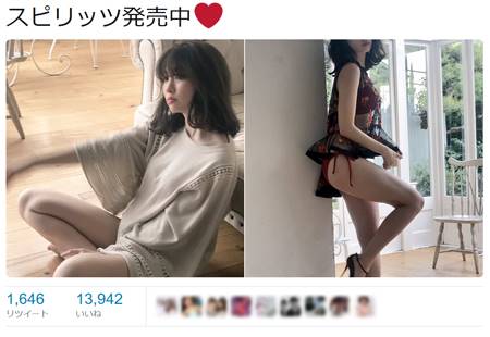 写真 写真 小嶋陽菜 生足美脚 ハイヒールの妖艶コラボ