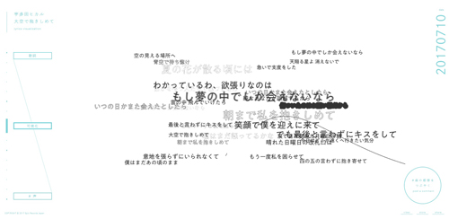 写真 写真 宇多田ヒカルは今 歌詞をどう捉えているのか 1