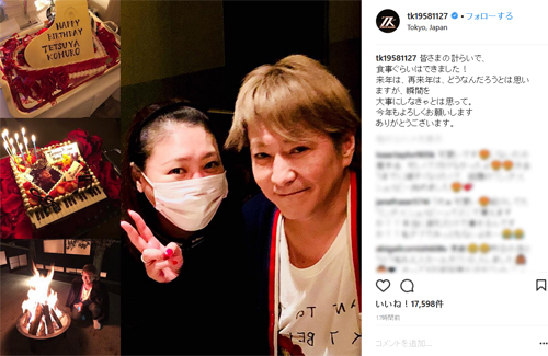 globe keiko 小室哲哉 結婚記念品 | academiadevendasmb.com.br