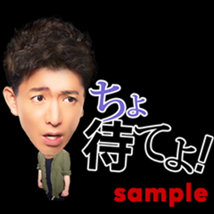 写真 写真 木村拓哉のスタンプが発売 1 写真 写真 木村拓哉のスタンプが発売 1