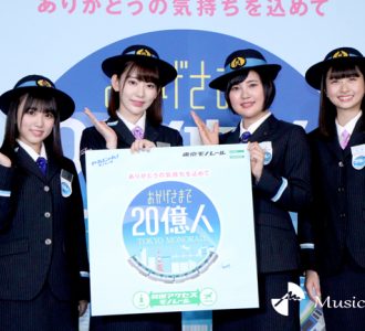 矢吹奈子、宮脇咲良、兒玉遥、松岡はな