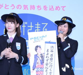 宮脇咲良、兒玉遥