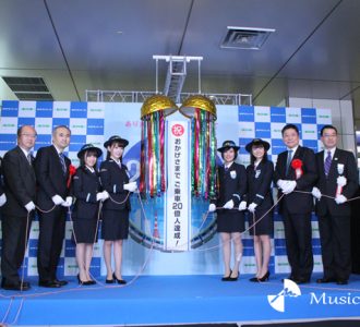 感謝セレモニーの様子