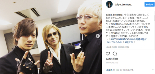 Yoshikiとgacktの 格付け トーク話題に Daigoは Hyde派閥 音楽