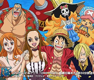 安室奈美恵「とても光栄」麦わらの一味「ONE PIECE」とコラボ：【音楽】