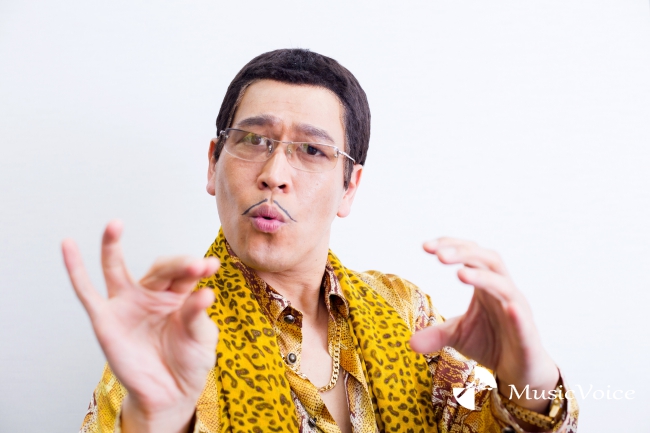 大事なのは「愛」、ピコ太郎　「PPAP」ムーブメントを総括