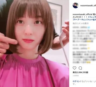 佐々木希 フレンチボブが反響 髪を切った動画１日で0万再生 エンタメ