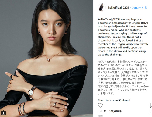 インスタ キムタク koki キムタク一家インスタでの誕生日祝を総まとめ”Koki,の18歳編”