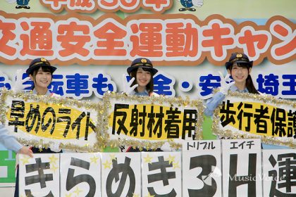 左から丹生明里、渡邉美穂、金村美玖