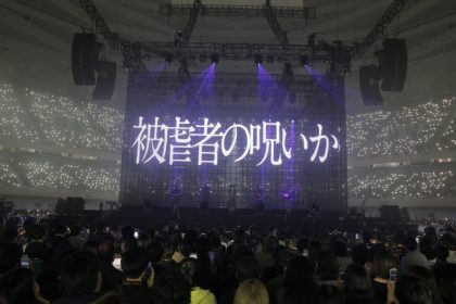 ライブレポート