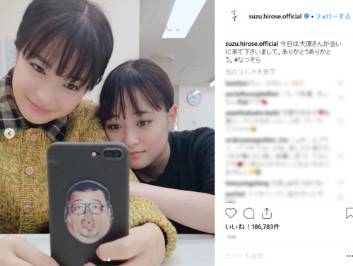 広瀬すず 大原櫻子２ショットにファン歓喜 写り込むスマホ背面の くっきー リングも話題 音楽