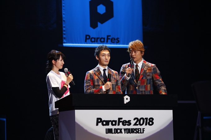 草なぎ、香取（提供＝日本財団パラリンピックサポートセンター）