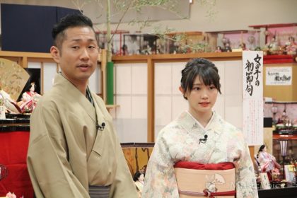 さわやか五郎、小野田紗栞