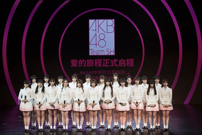 （C）AKB48 China