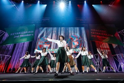 欅坂46生写真 欅坂46 菅井友香 生写真 2020-AUTUMN-18〜20 紅白2019