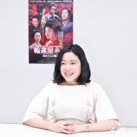 藤野涼子