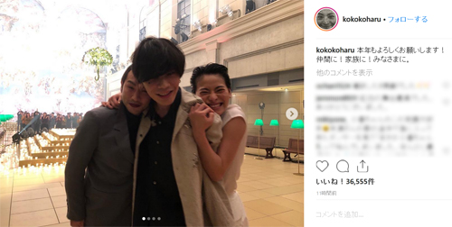 小春 インスタ 菅原 三浦春馬の交際相手・菅原小春が一般会社員をインスタに晒して大炎上！