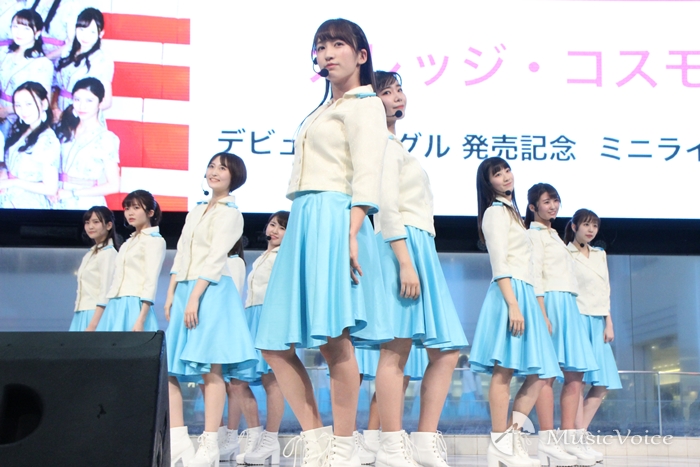 カレッジ・コスモス