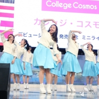 カレッジ・コスモス