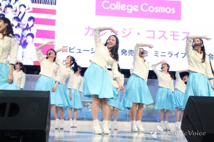 カレッジ・コスモス