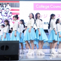 カレッジ・コスモス