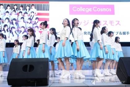 カレッジ・コスモス