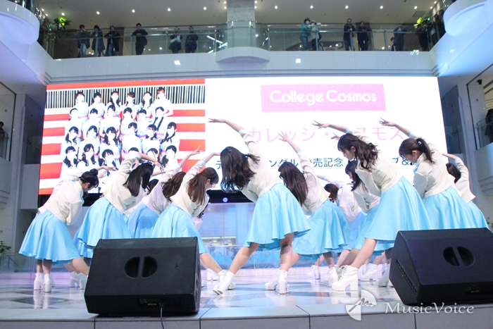 カレッジ・コスモス