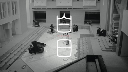 音楽評・分析