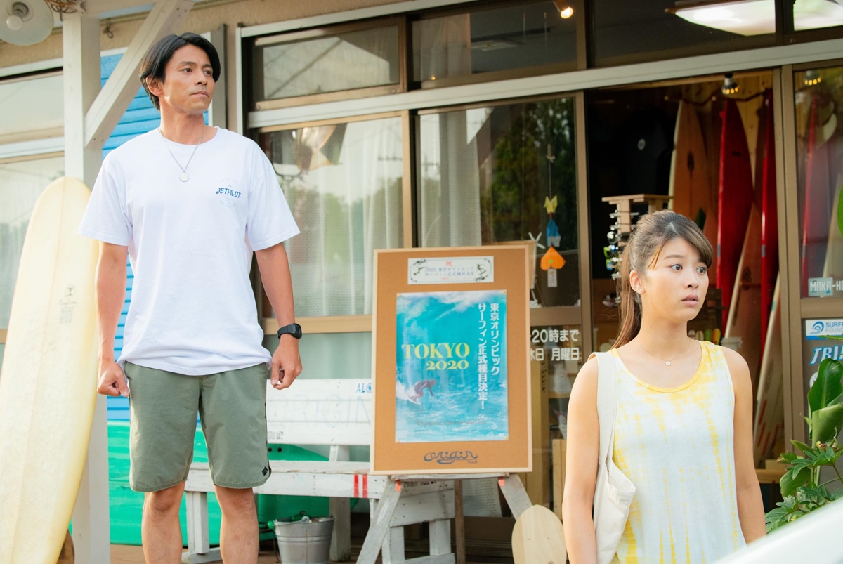 場面写真。吉沢 悠、馬場ふみか（C）2019『Life on the Longboard 2ndWave』製作委員会